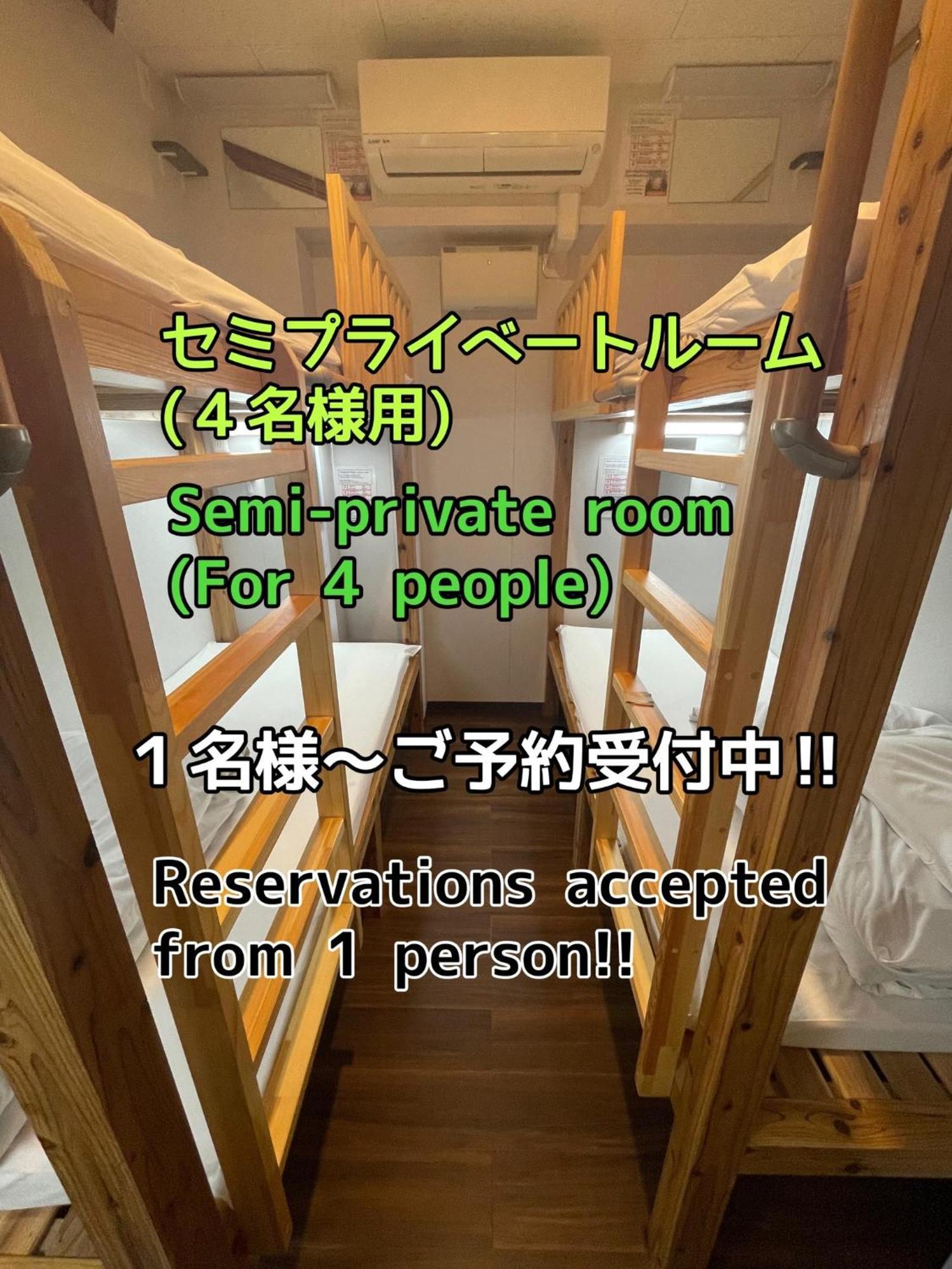 Jam Hostel Hakata Station Front Semi-Private Room With Shared Bathroom - Vacation Stay 61445 Fukuoka  Exterior foto